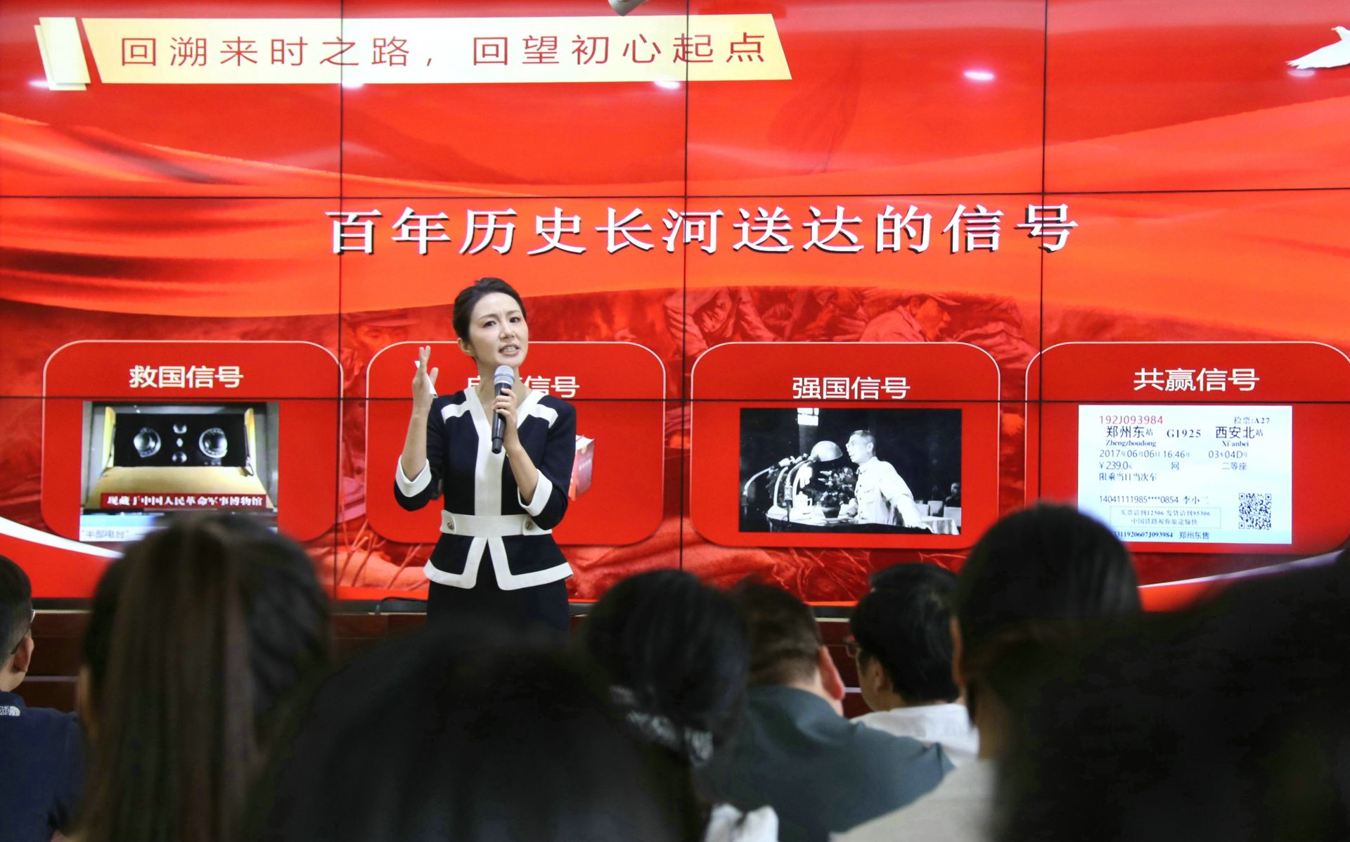 微党课凝聚大力量