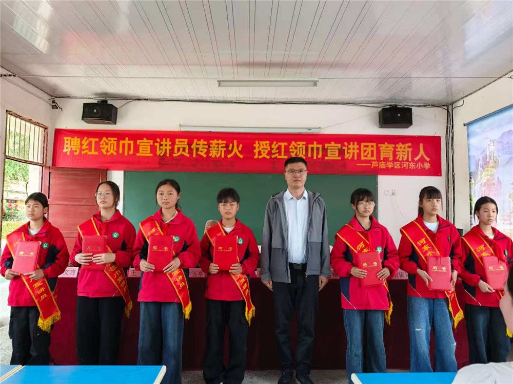 宣讲员聘书颁给“红领巾”