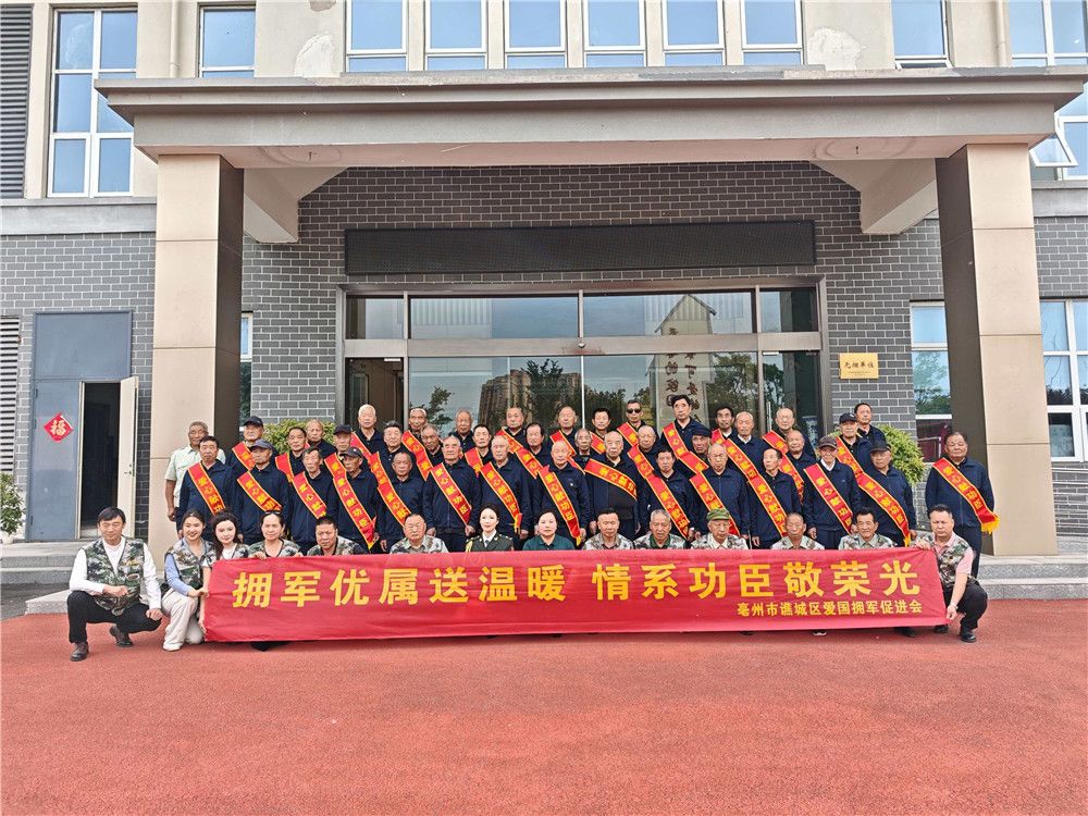 爱心献功臣 情暖老兵心