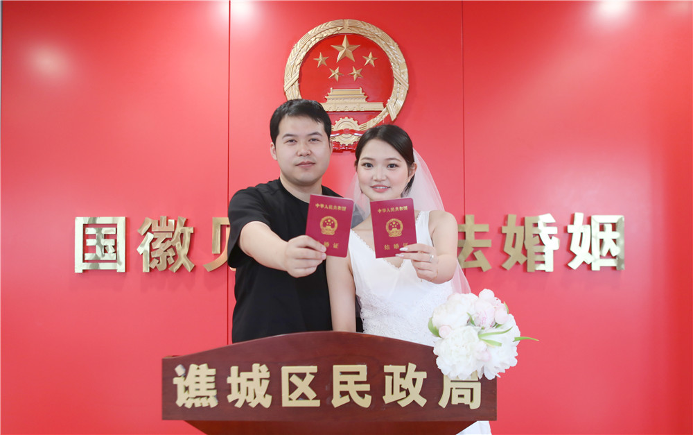 520，我们结婚了